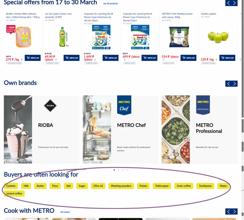 Product Categories - Variant B
