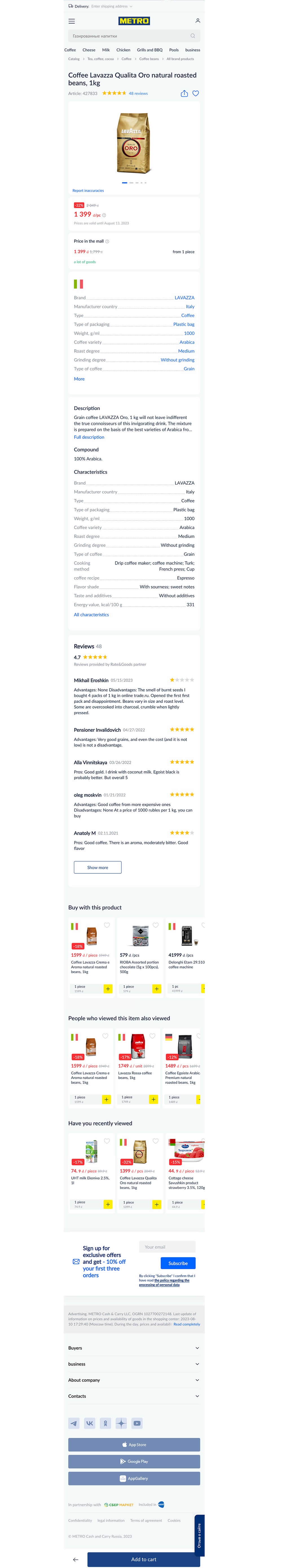 Testimonials - Variant B