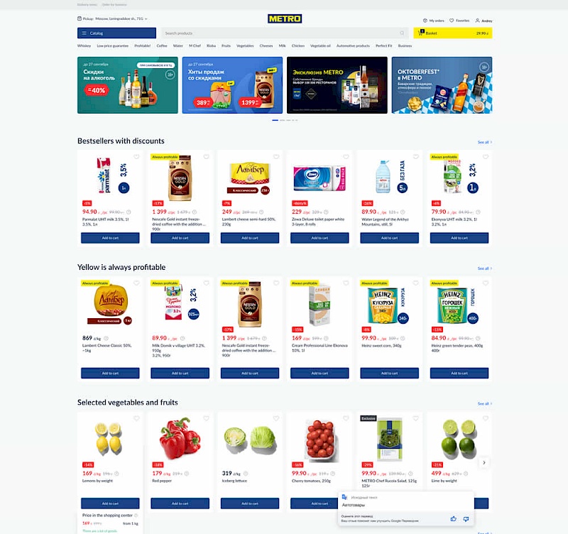 Cart Reminder And Recently Viewed - Variant A