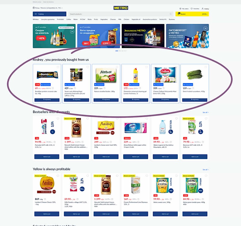 Cart Reminder And Recently Viewed - Variant B