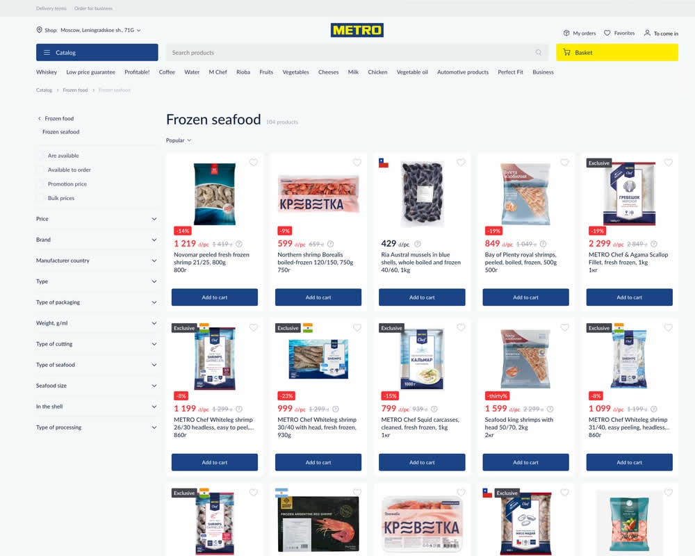 Product Highlights - Variant A