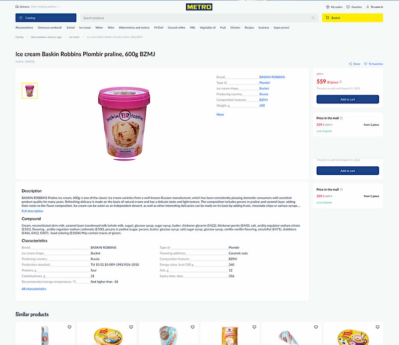 Product Categories - Variant A