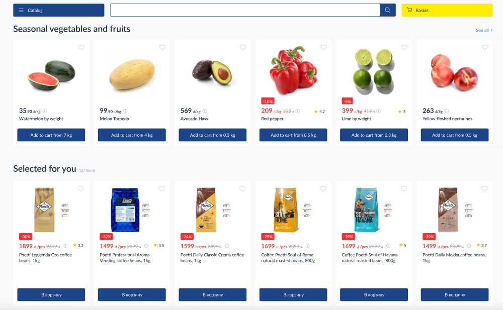 Product Categories - Variant A