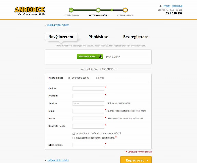 Postponed Registration - Variant A